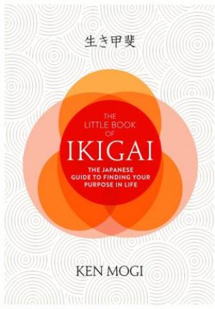 The Little Book Of Ikigai by Ken Mogi