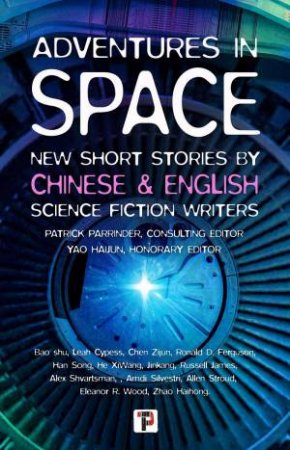 Adventures in Space (Short stories by Chinese and English Science Fiction writers) by FLAME TREE PRESS