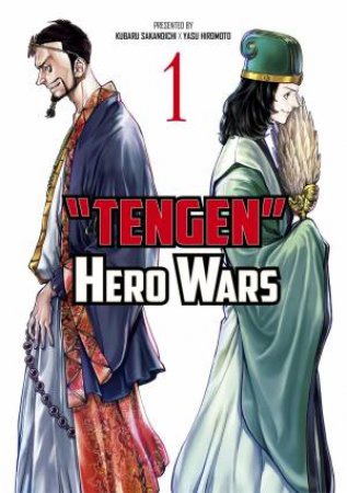 Tengen Hero Wars Vol.1 by Yasu Hiromoto & Kubara Sakanoichi