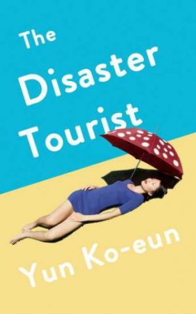 The Disaster Tourist by Yun Ko-Eun & Lizzie Buehler