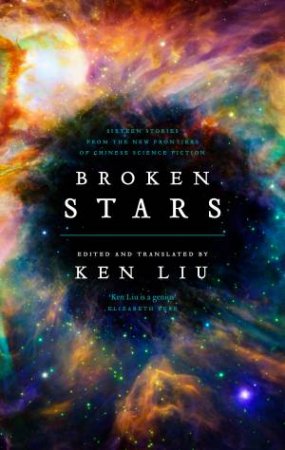 Broken Stars by Ken Liu