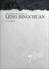 Leng Bingchuan