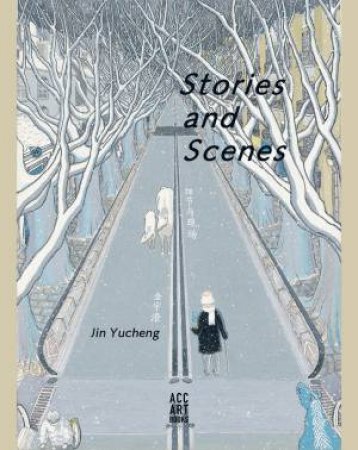 Stories And Scenes by Jin Yucheng