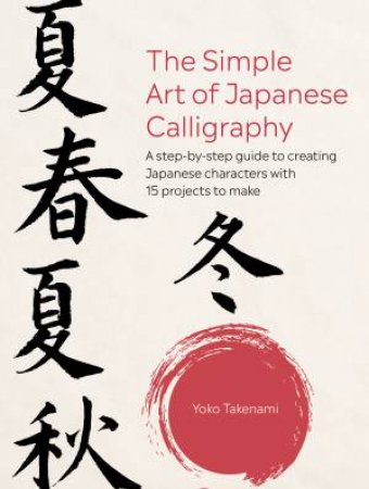 The Simple Art Of Japanese Calligraphy by Yoko Takenami