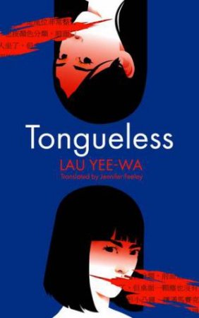 Tongueless by Yee-Wa Lau & Jennifer Feeley