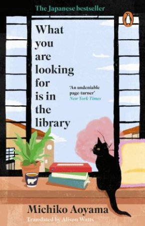 What You Are Looking for is in the Library by Michiko Aoyama