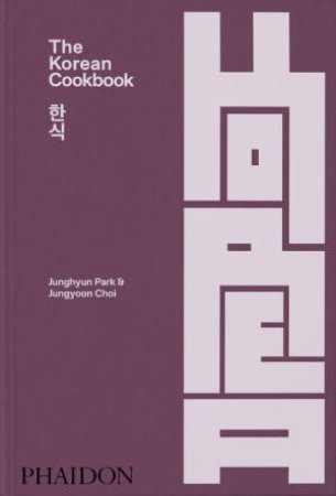 The Korean Cookbook by Junghyun Park & Jungyoon Choi