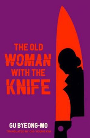 The Old Woman With The Knife by Gu Byeong-mo