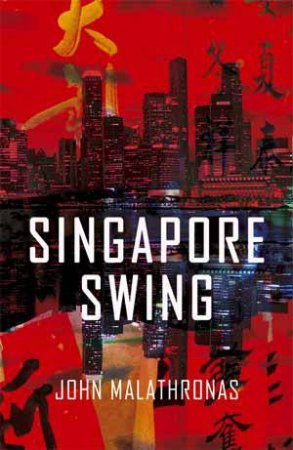 Singapore Swing by MALATHRONAS JOHN