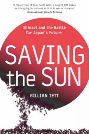 Saving The Sun by Gillian Tett