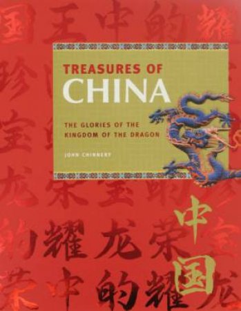 Treasures Of China by John Chinnery