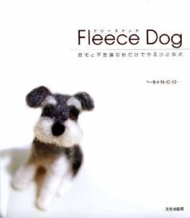 Fleece Dog by Sinco