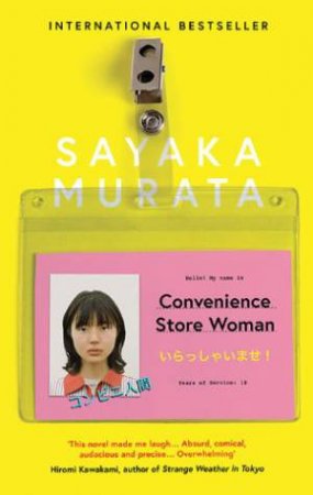 Convenience Store Woman by Sayaka Murata & Ginny Tapley Takemori