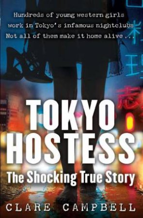 Tokyo Hostess: The Shocking True Story by Clare Campbell