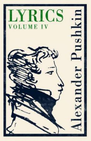 Alma Classics: Lyrics Volume 4 by Alexander Pushkin