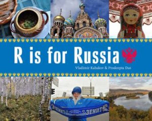 R is for Russia by Vladimir Kabakov & Prodeepta Das