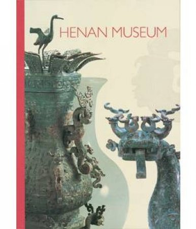 Henan Museum by WENJUN ZHANG