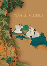 Tianjin Museum