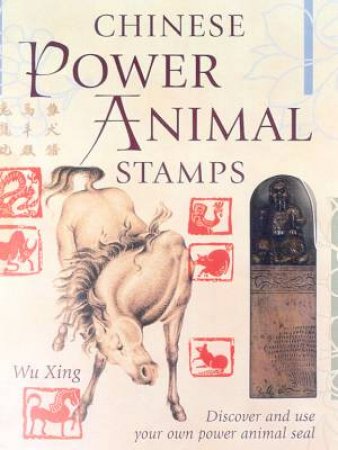 Chinese Power Animal Stamps by Wu Xing