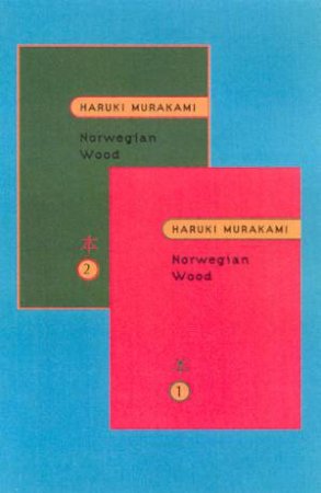 Norwegian Wood by Haruki Murakami