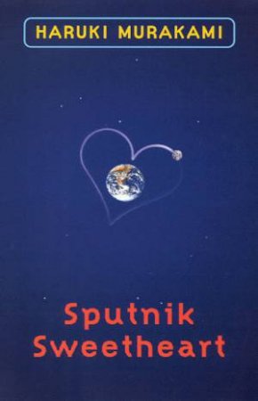 Sputnik Sweetheart by Haruki Murakami