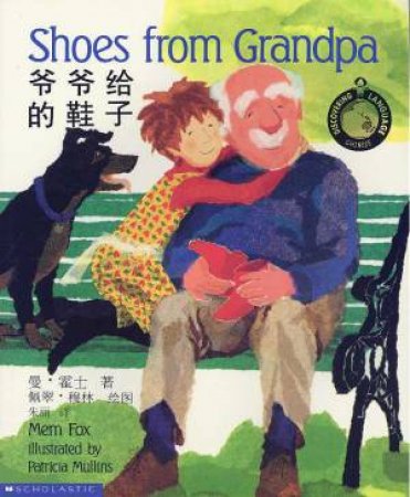 Shoes From Grandpa - Mandarin by Mem Fox