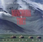 From Manchuria To Tibet