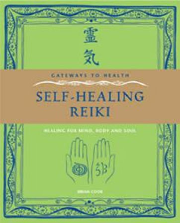 Gateways to Health: Self-Healing Reiki: Healing for Mind, Body and Soul by Brian Cook