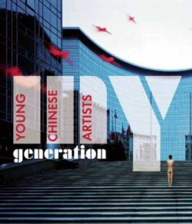 My Generation: Young Chinese Artists by POLLACK / ZHENHUA