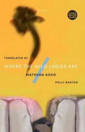 Where The Wild Ladies Are by Aoko Matsuda