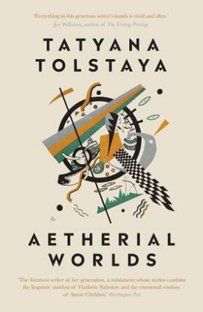 Aetherial Worlds by Tatyana Tolstaya