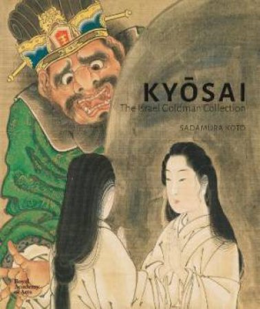 Kyosai: The Israel Goldman Collection by Sadamura Koto