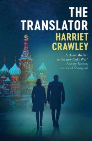 The Translator by Harriet Crawley