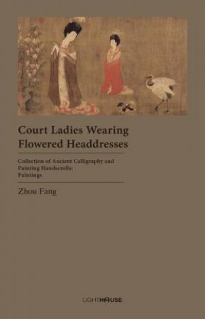 Court Ladies Wearing Flowered Headdresses by Zhou Fang