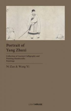 Portrait Of Yang Zhuxi by Ni Zan