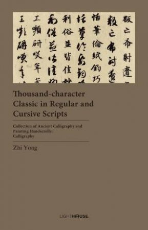 Thousand-Character Classic In Regular And Cursive Scripts by Zhi Yon