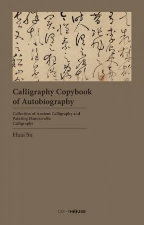 Calligraphy Copybook Of Autobiography by Huai Su