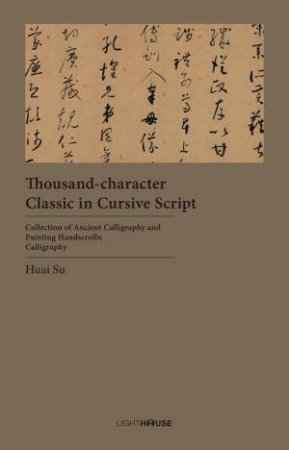 Thousand-Character Classic In Cursive Script by Huai Su