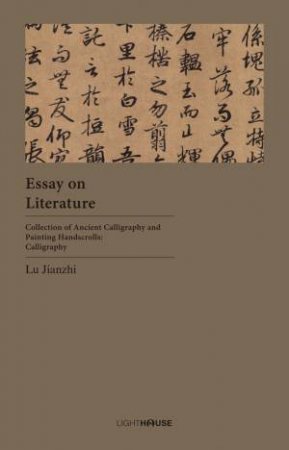 Essay On Literature by Lu Jianzhi