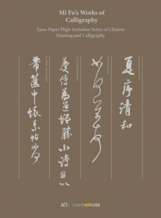 Mi Fu's Works Of Calligraphy by Cheryl Wong