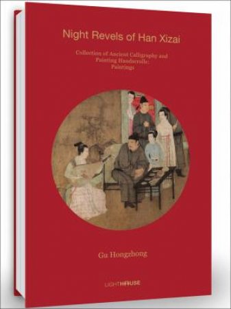 Gu Hongzhong: Night Revels Of Han Xizai by Cheryl Wong