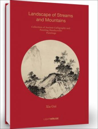 Xia Gui: Landscape Of Streams And Mountains by Cheryl Wong