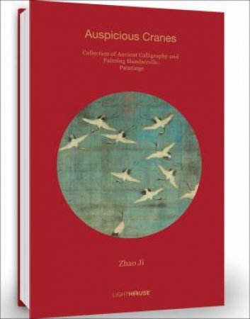 Zhao Ji: Auspicious Cranes by Cheryl Wong