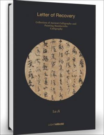 Lu Ji: Letter Of Recovery by Cheryl Wong