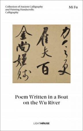 Mi Fu: Poem Written In A Boat On The Wu River by Cheryl Wong