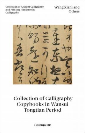 Wang Xizhi And Others: Collection Of Calligraphy Copybooks In Wansui Tongtian Period by Cheryl Wong