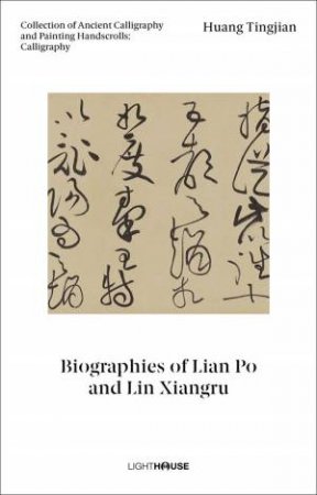 Huang Tingjian: Biographies Of Lian Po And Lin Xiangru by Cheryl Wong