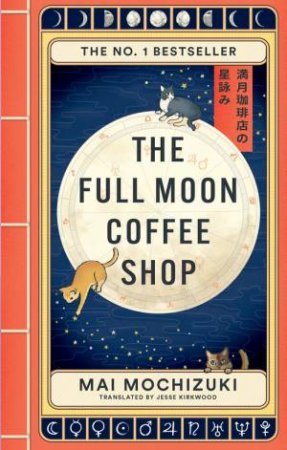 The Full Moon Coffee Shop by Mai Mochizuki