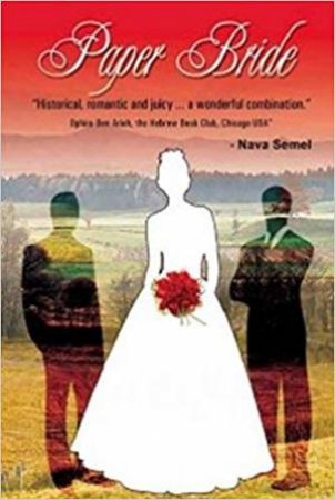 Paper Bride by Nava Semel