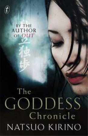 The Goddess Chronicle by Natsuo Kirino